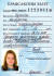 Кугейко Екатерина Владимировна
